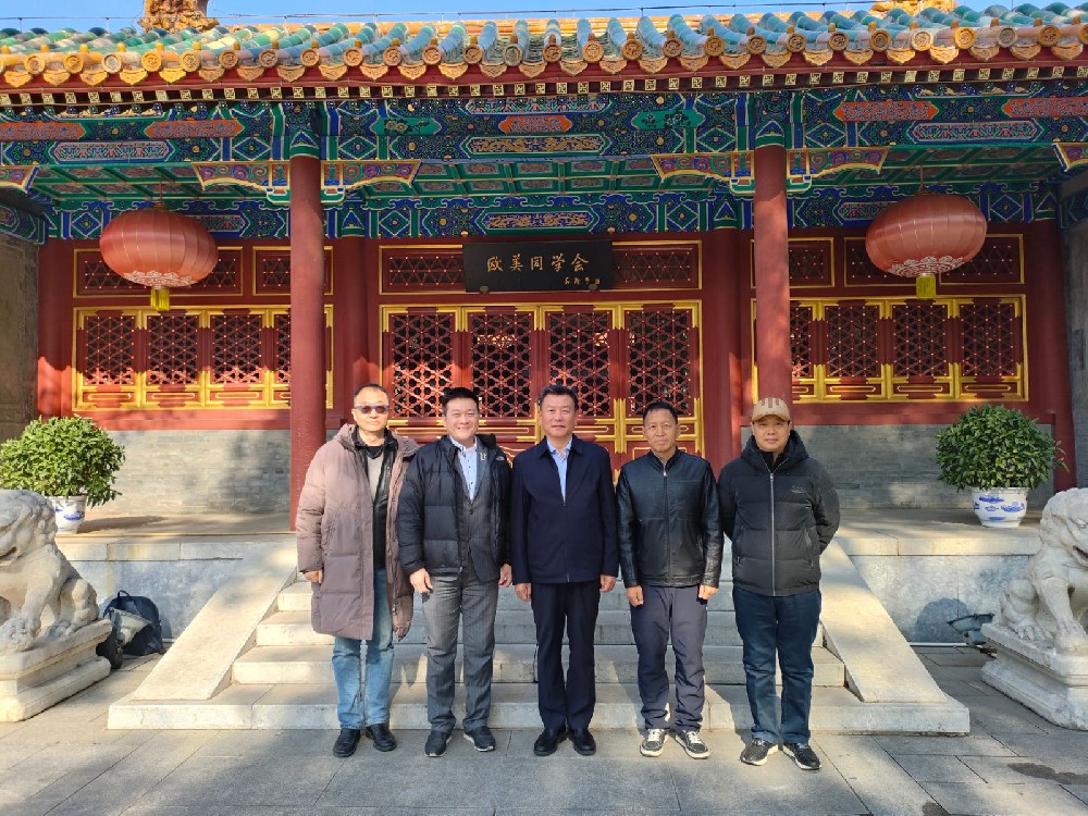 中国留学生联盟慈善基金会